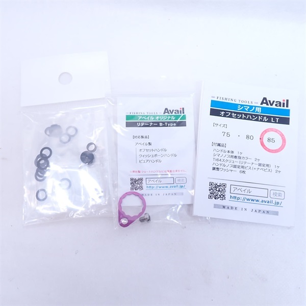 オフセットハンドルＬＴシマノ用８５ＭＭ　マーブル平ノブセット済
